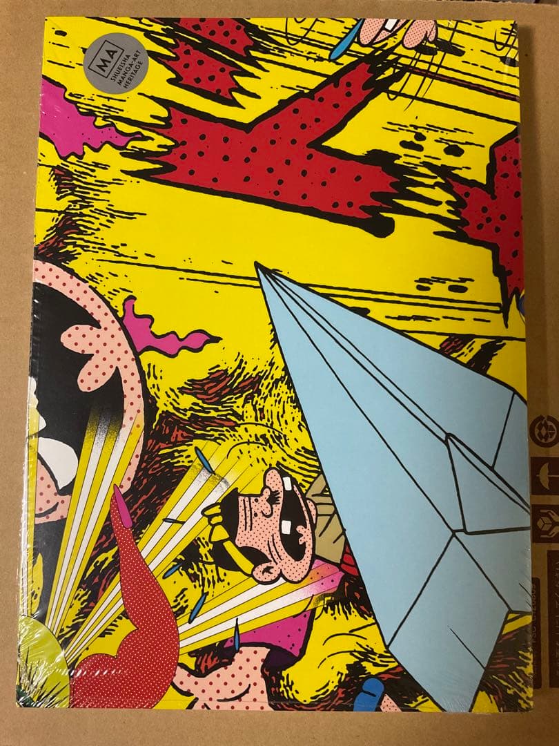 ①田名網敬一　おもしろブック　②田名網敬一 × 赤塚不二夫　コラボ画集　のセット