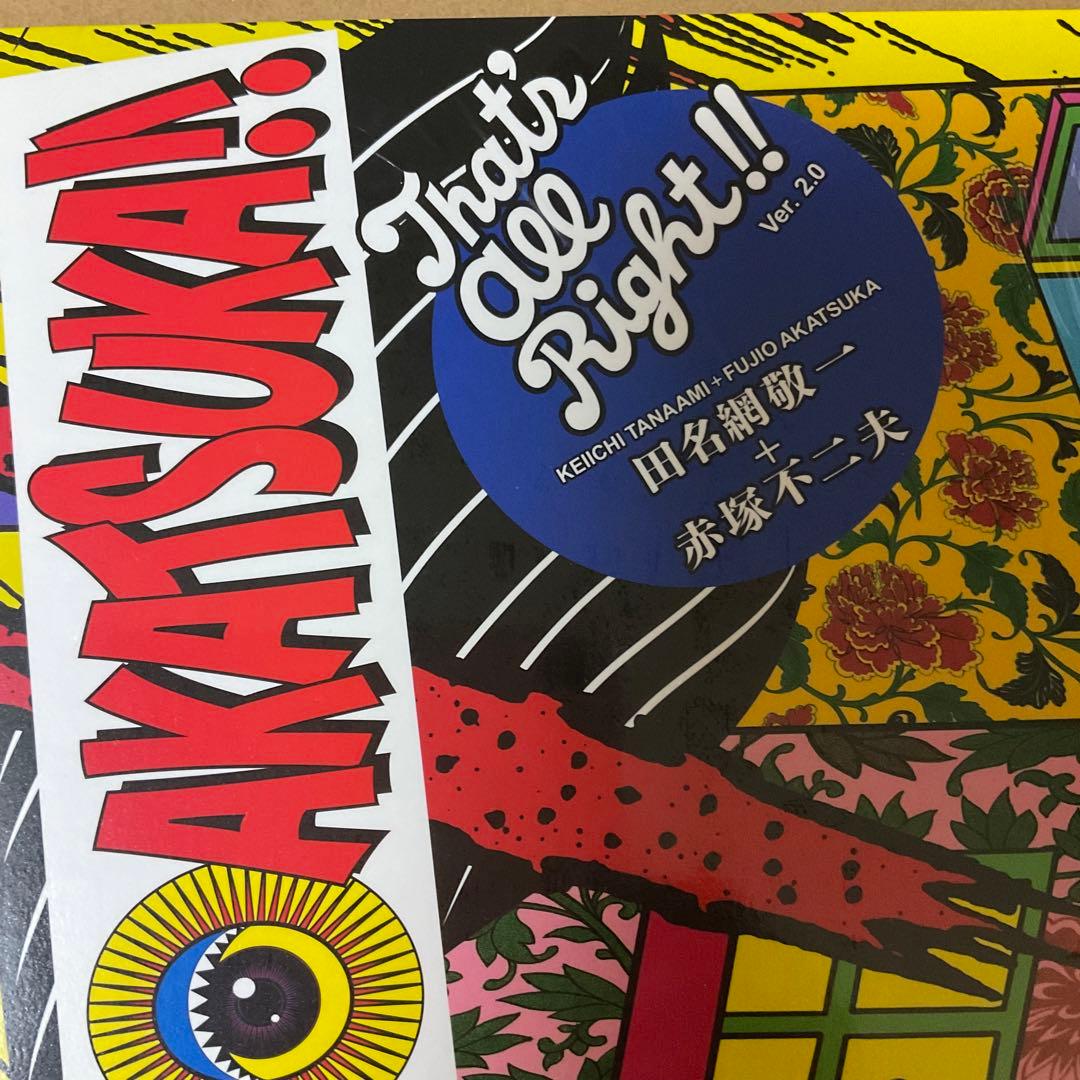 ①田名網敬一　おもしろブック　②田名網敬一 × 赤塚不二夫　コラボ画集　のセット