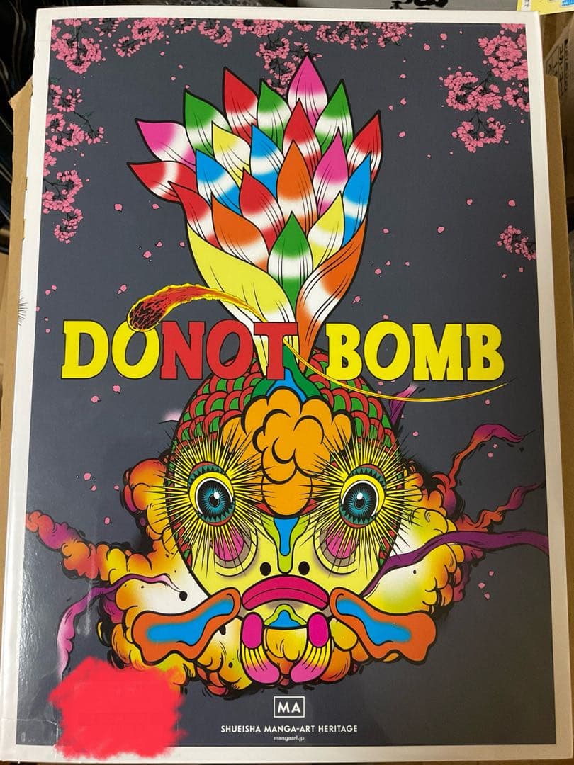 ①田名網敬一　おもしろブック　②田名網敬一 × 赤塚不二夫　コラボ画集　のセット