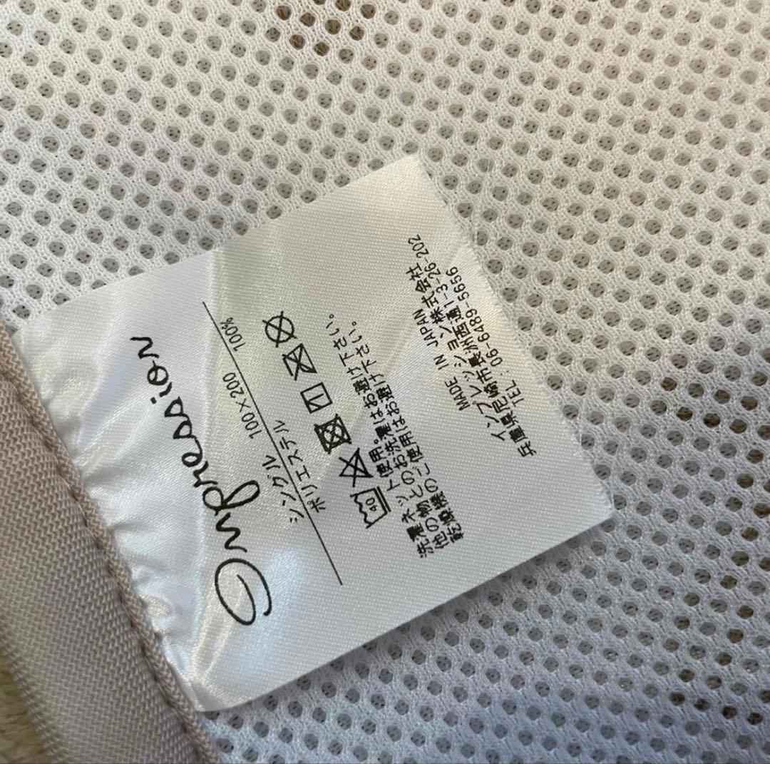 未使用品　ホルミシスシーツ　枕パッドセット