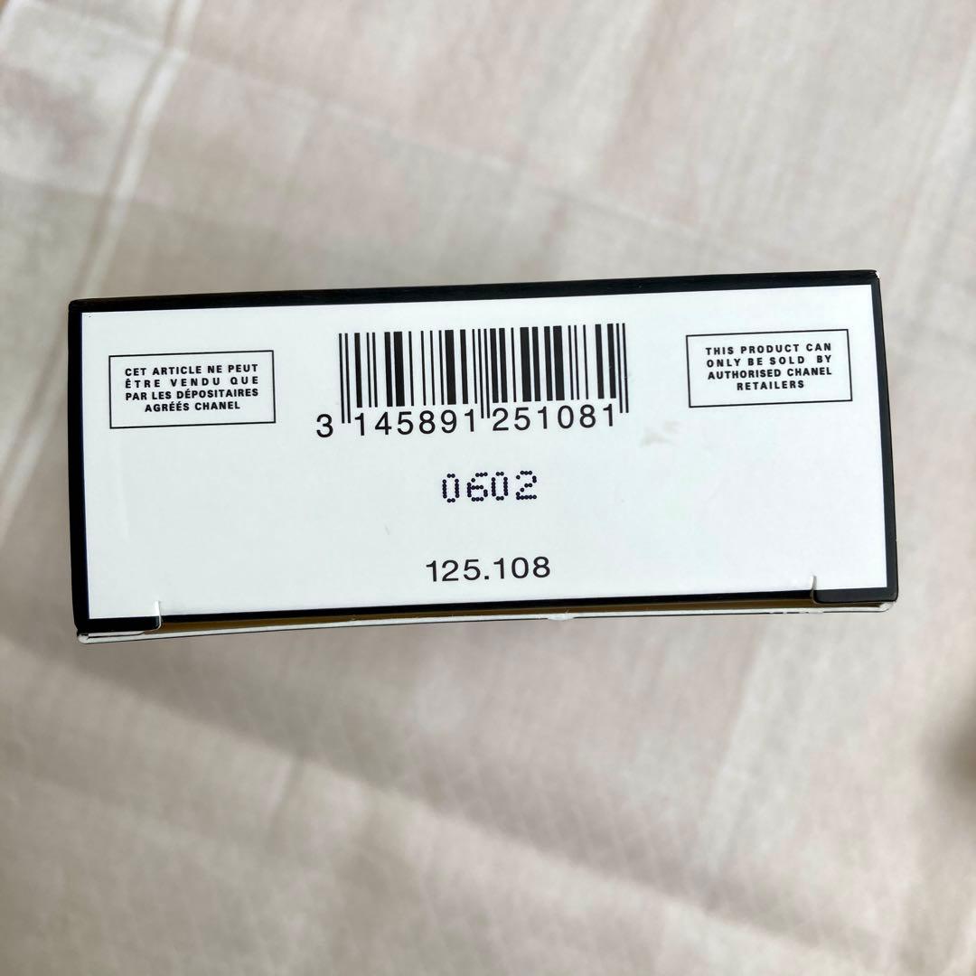 シャネルNo5 オードゥパルファム　パーススプレイ　チャームチェーン付き