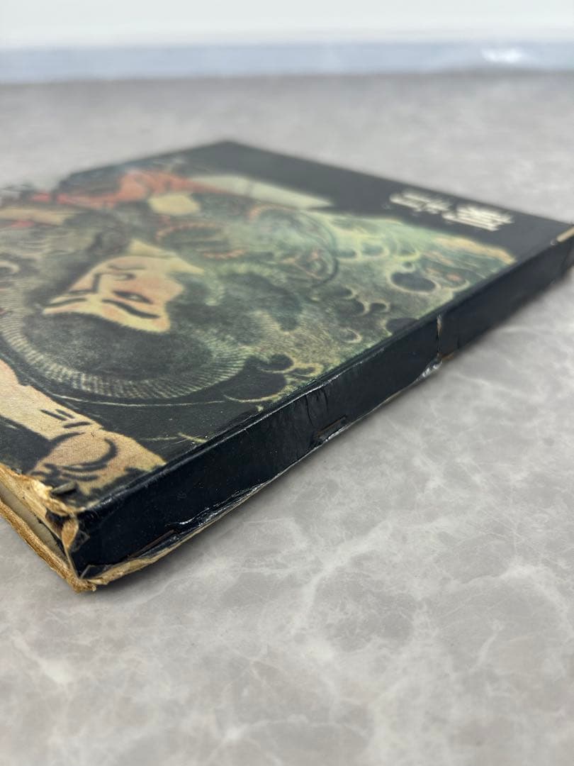 送料込み⭐︎希少本【写真 集刺青】森田一郎 図譜新社刊