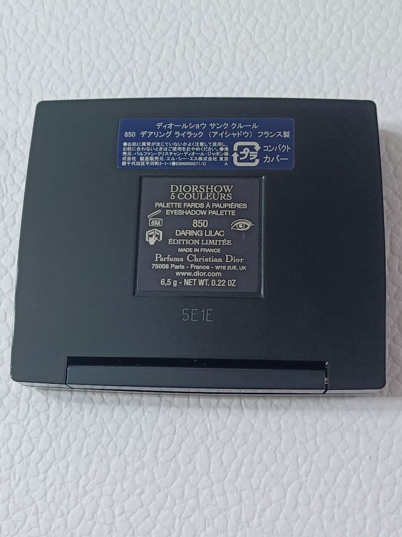 【♡新品♡】ディオールショウ サンク クルール 850 デアリング ライラック