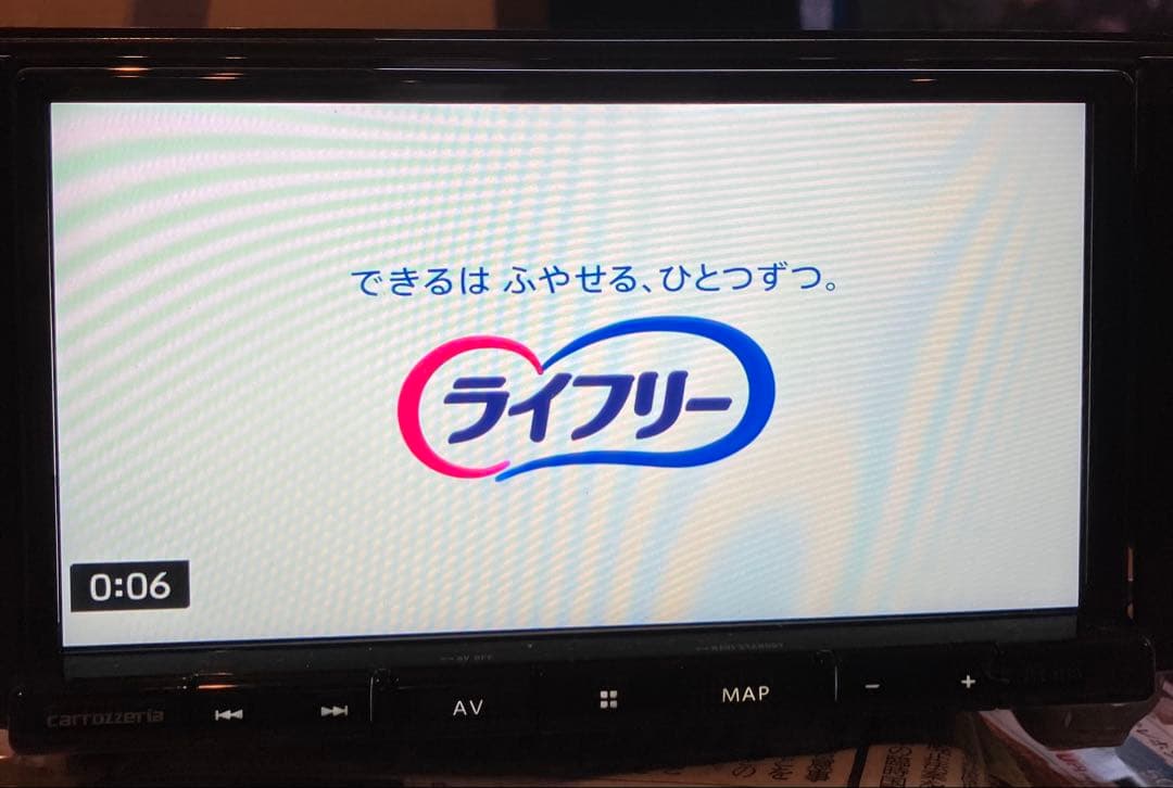 美品　楽ナビ　AVIC-RZ315-B5 カーナビ　フルセグ　リアカメラ有り