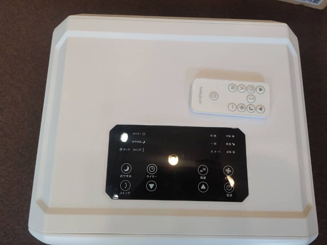 DLT-T501 スポットエアコン