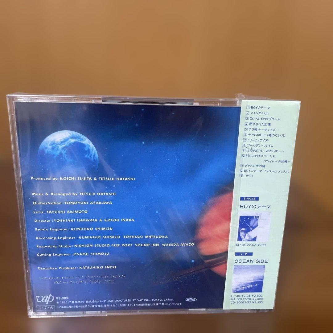 テラ戦士ボーイ オリジナルサウンドトラック　CD 菊池桃子 未開封