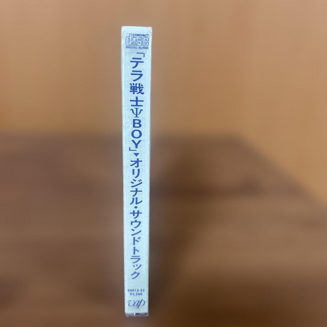 テラ戦士ボーイ オリジナルサウンドトラック　CD 菊池桃子 未開封