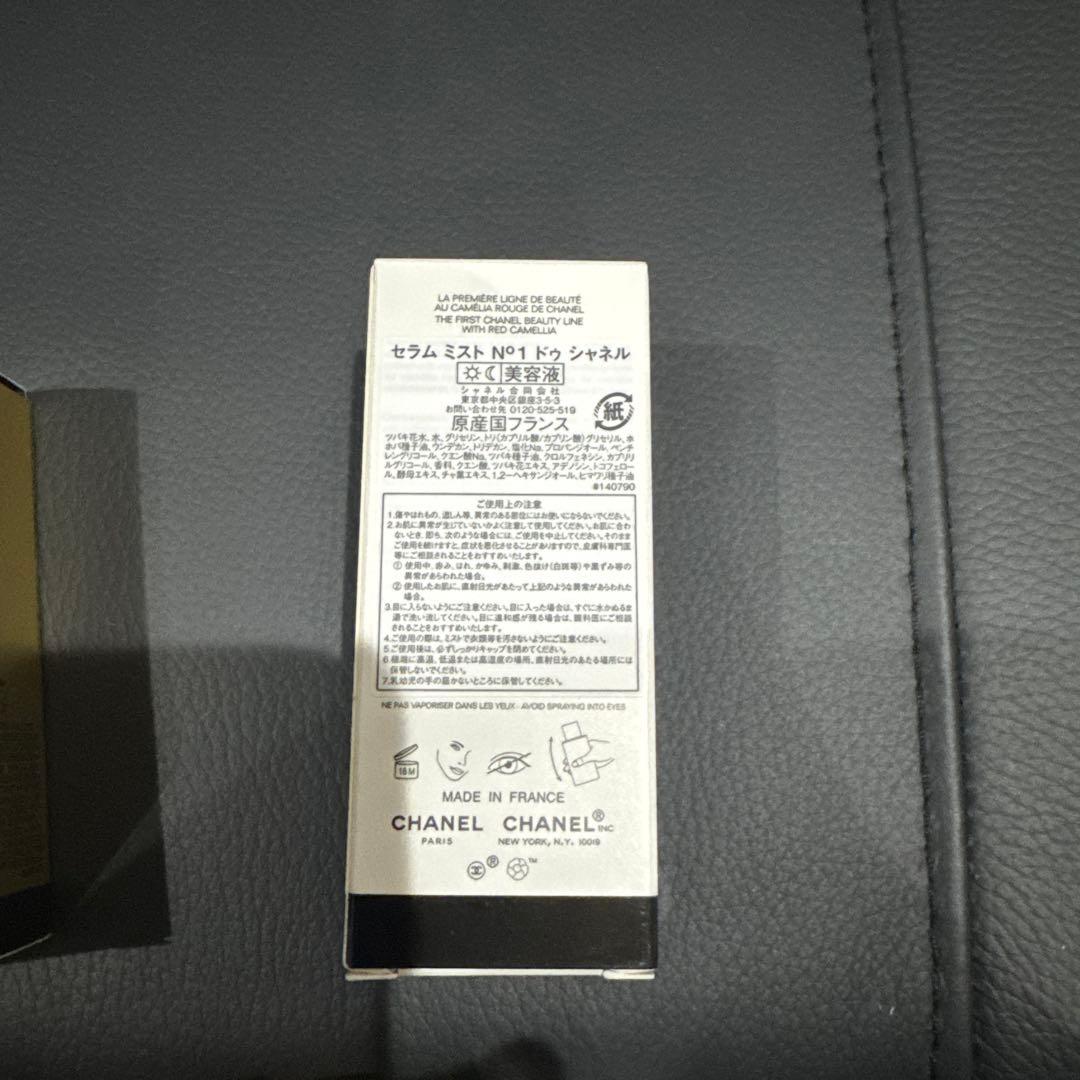 CHANEL セラムミスト　コンサントレ ルミエール