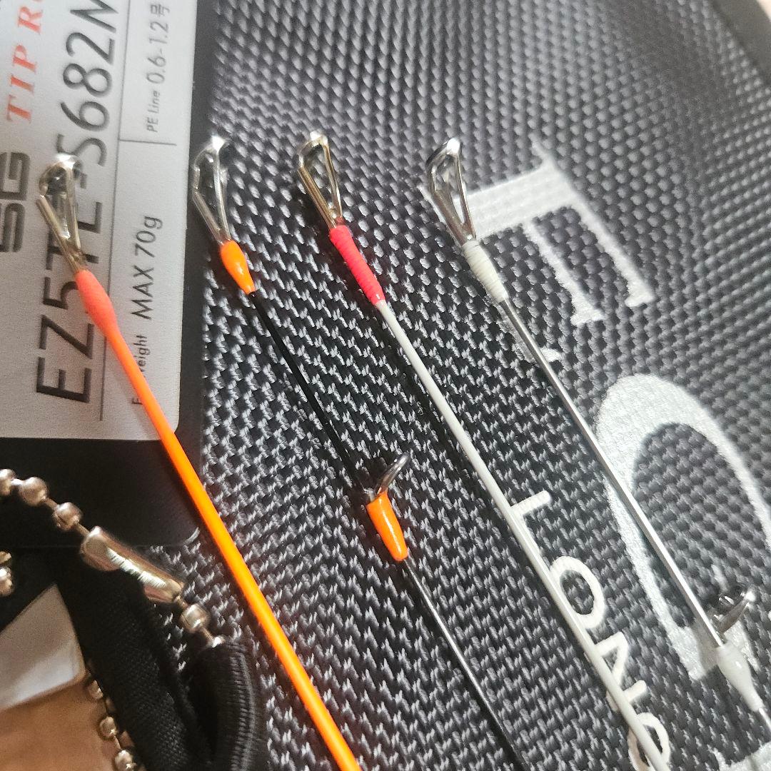 エギゾースト ティップランロッド EZ5TE-S682ML