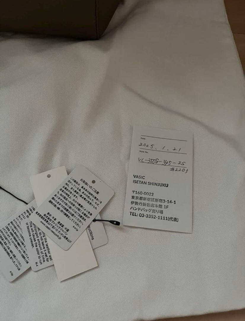 vasic cargo mini カーゴミニ　セーブル