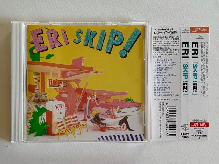 廃盤レア 帯付き美品 ERI （菅井えり） SKIP! +4 匿名配送