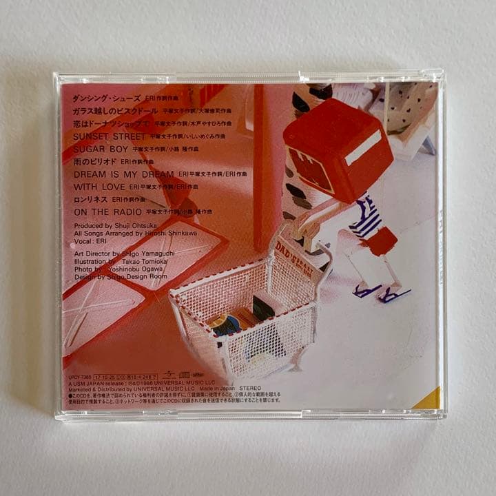 廃盤レア 帯付き美品 ERI （菅井えり） SKIP! +4 匿名配送