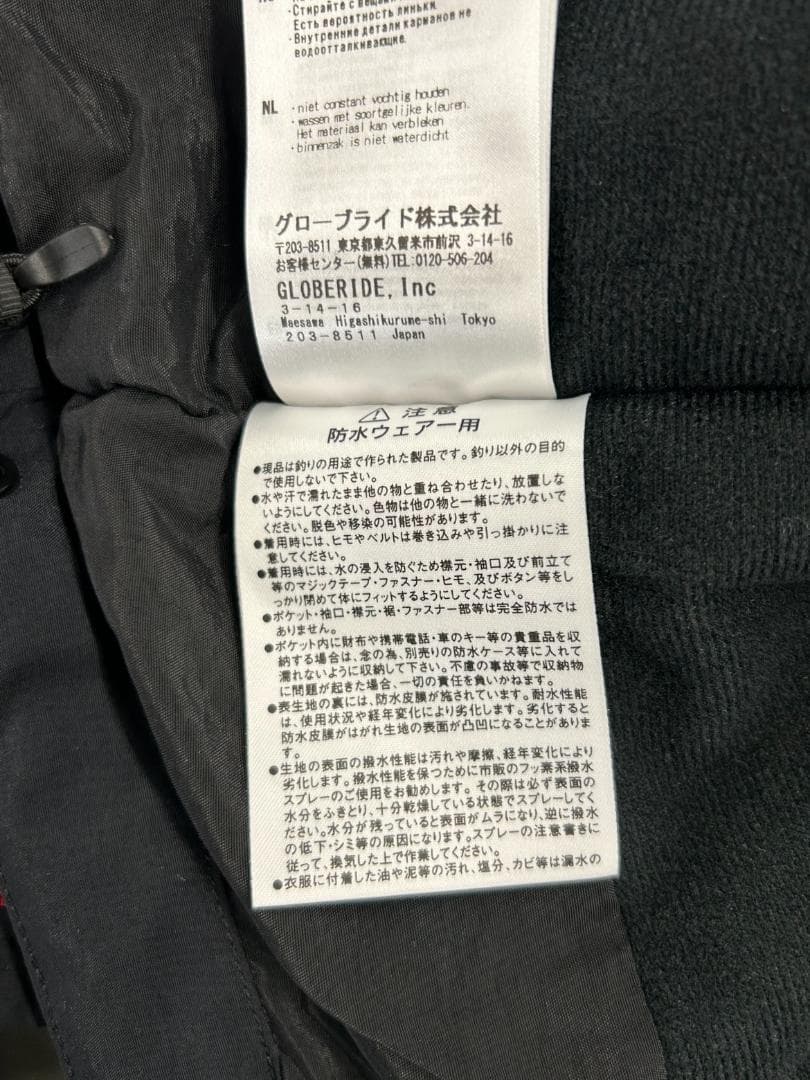 DAIWA TW004 ゴアテックス プロダクト ハイロフト ウィンタースーツ