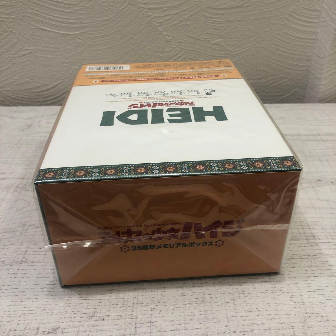 アルプスの少女ハイジ DVD 35周年メモリアルボックス