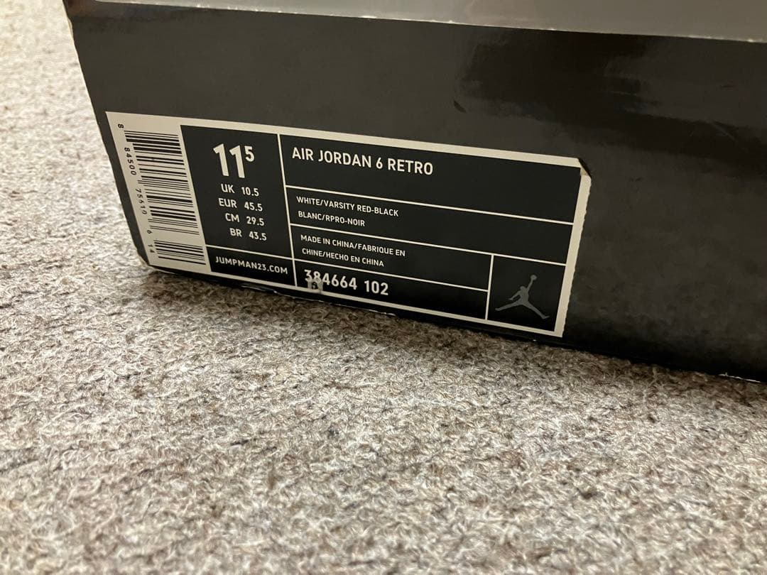 NIKE AIR JORDAN 6 29.5cm 桜木花道カラー