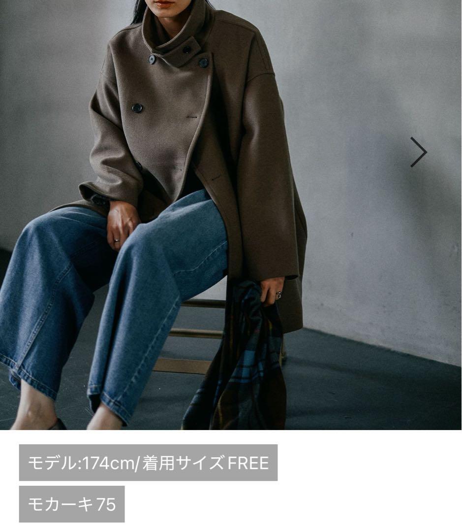 LEPSIM ウーリーダブルミドルコート