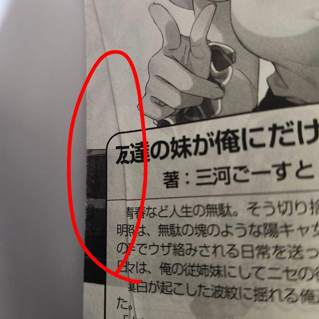 ダンまち小説49冊セット