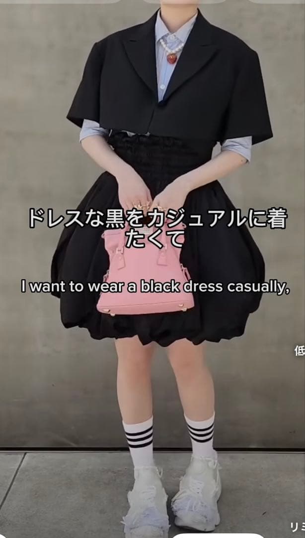 24cm 新品noir kei ninomiya ポンプフューリー