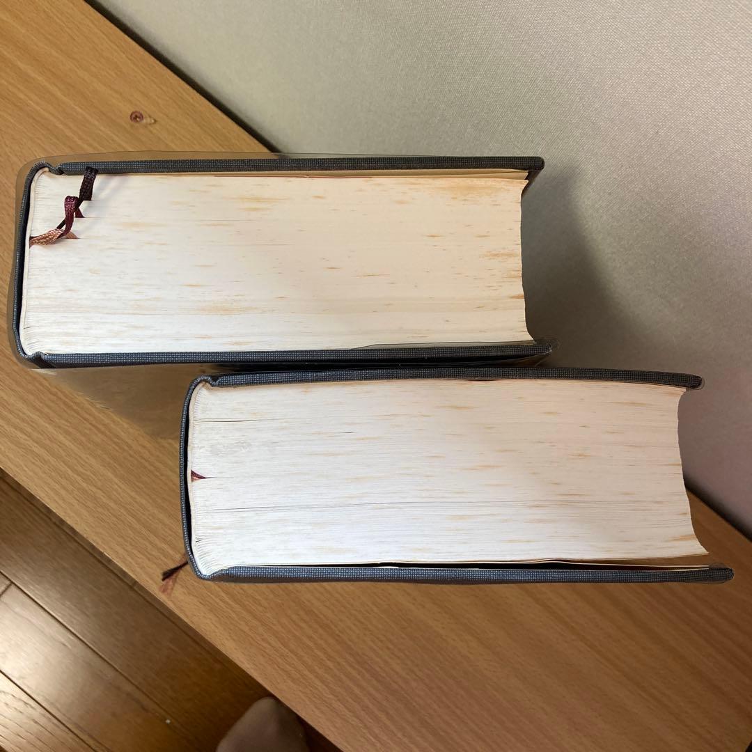 書道大字典 上・下巻セット