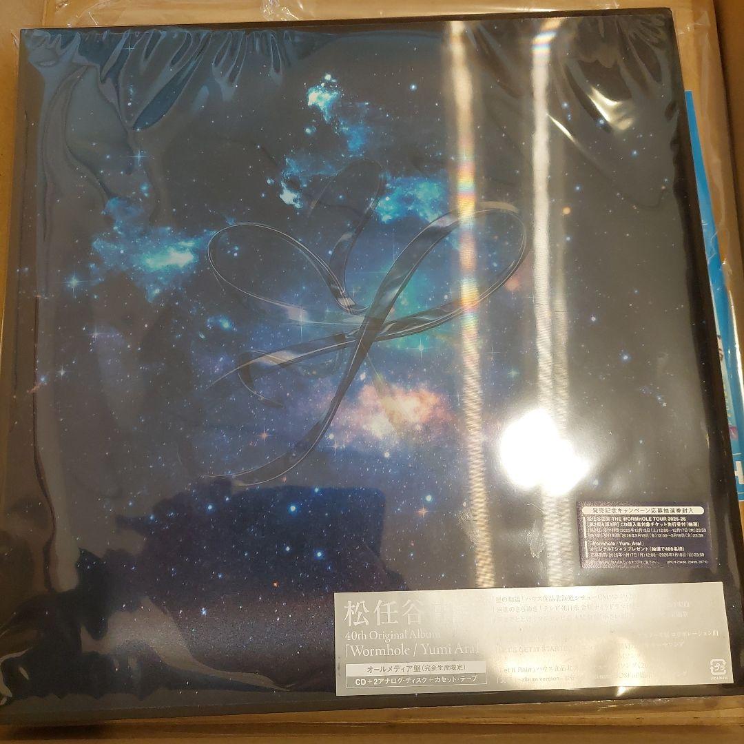 松任谷由実40thアルバム 「Wormhole/Yumi AraI」
