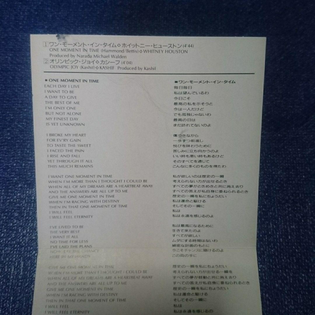 ホイットニーヒューストン .One Moment 8センチ8cmシングル洋楽CD