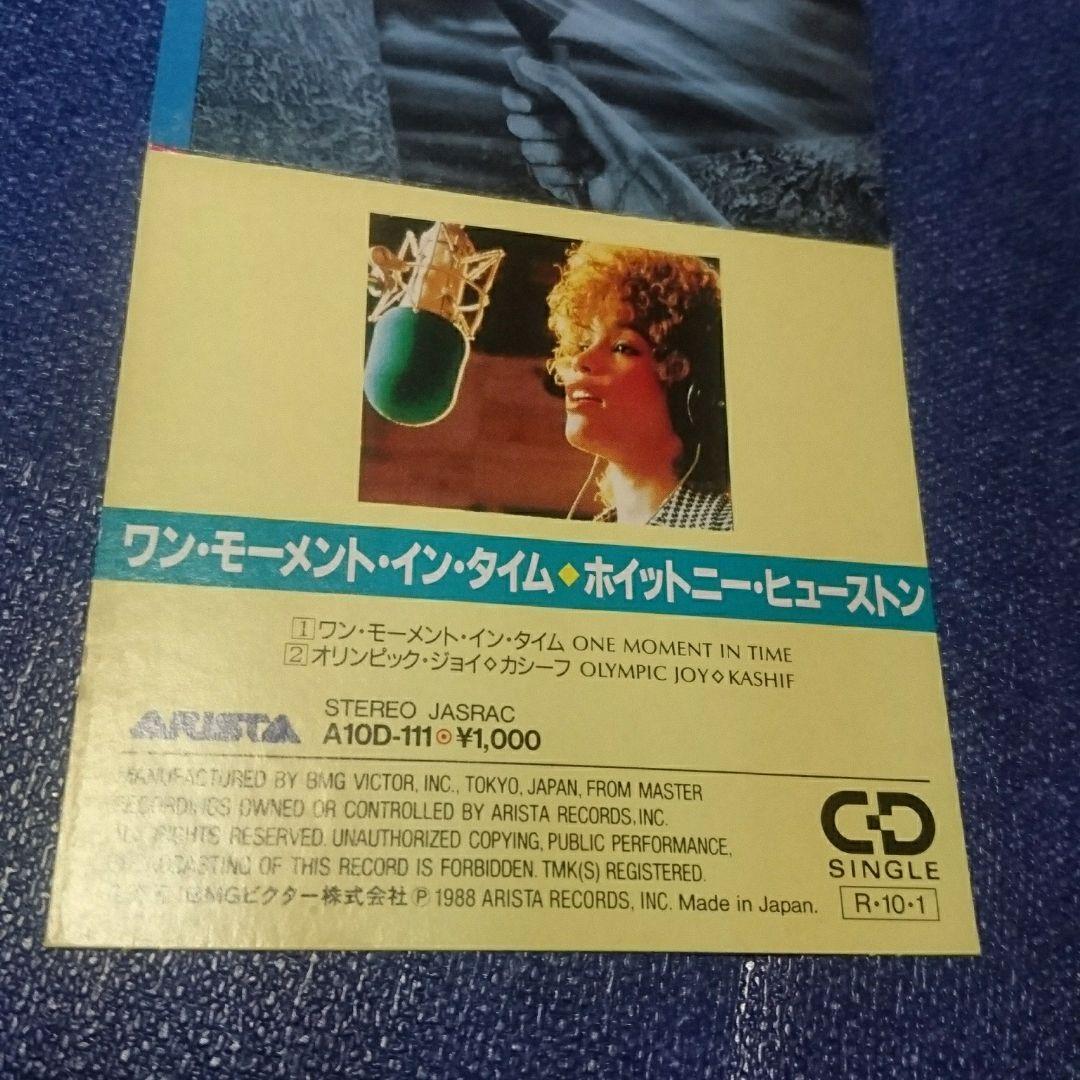 ホイットニーヒューストン .One Moment 8センチ8cmシングル洋楽CD