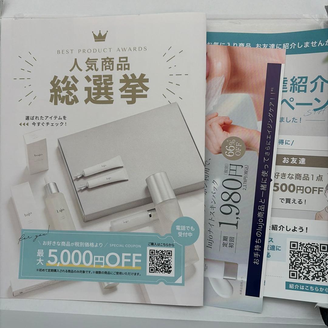 lujo ルジョー ニードルセラム3本セット アイケア エイジングケア