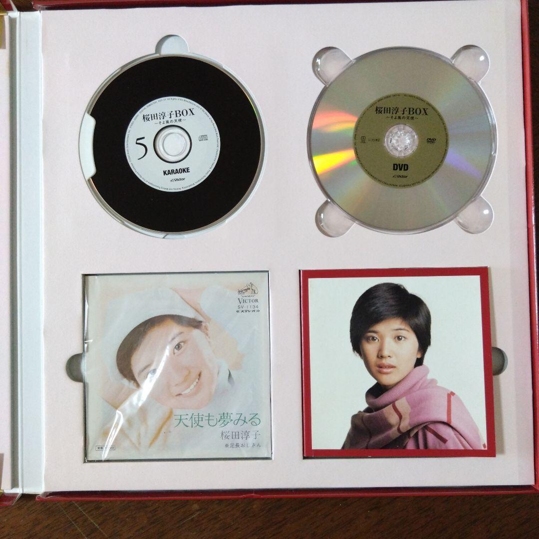 桜田淳子 BOX 5枚組 CD・DVDセット