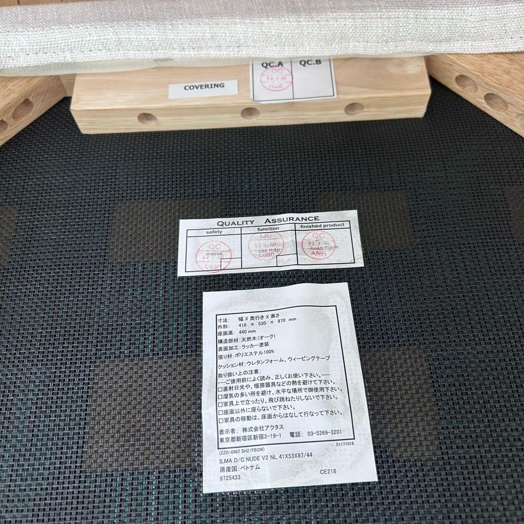 ACTUS アクタスILMA イルマ　オーク　ホワイト　SLOW HOUSE