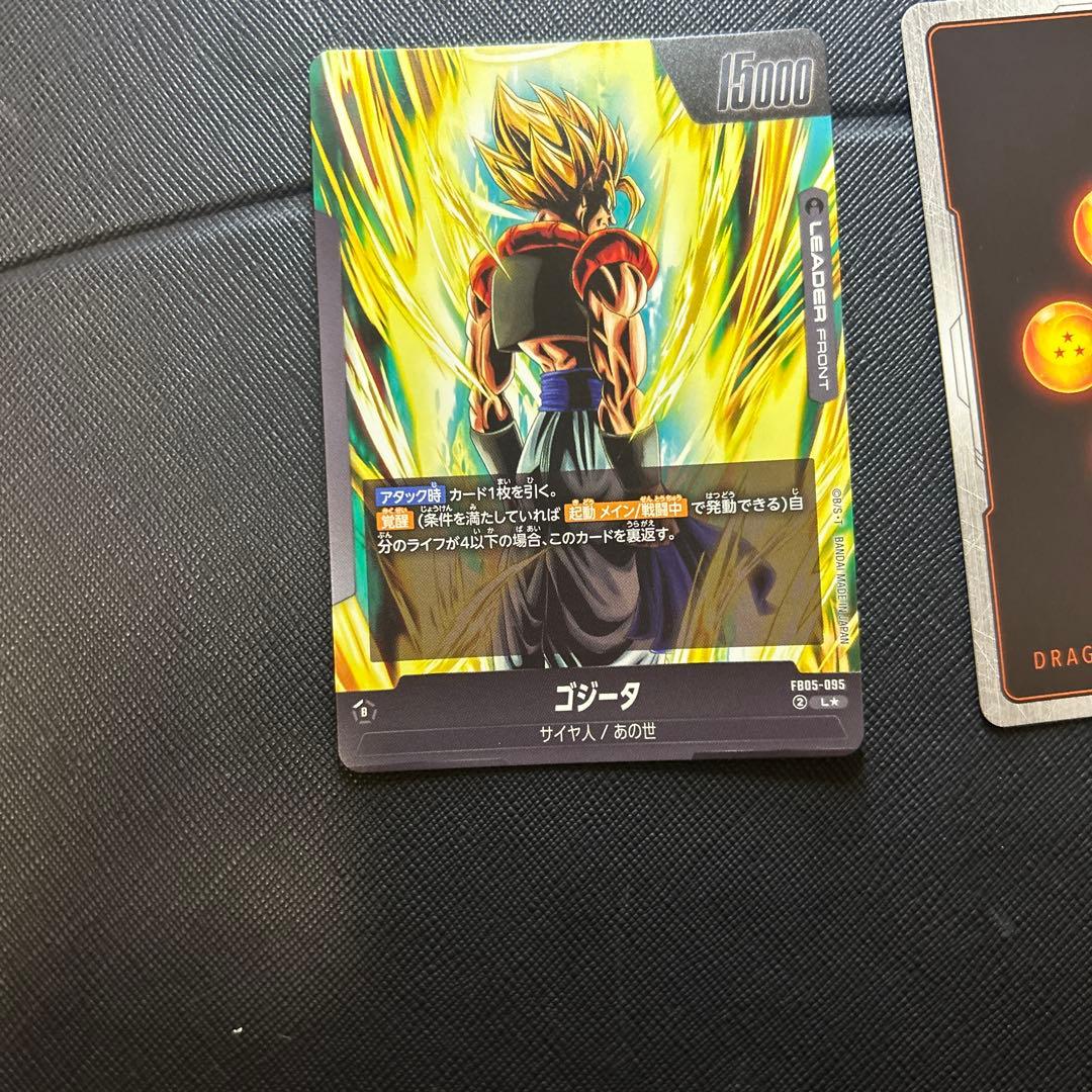 ドラゴンボールフュージョンワールド　FB05-035 ゴジータ　リーダーパラレル