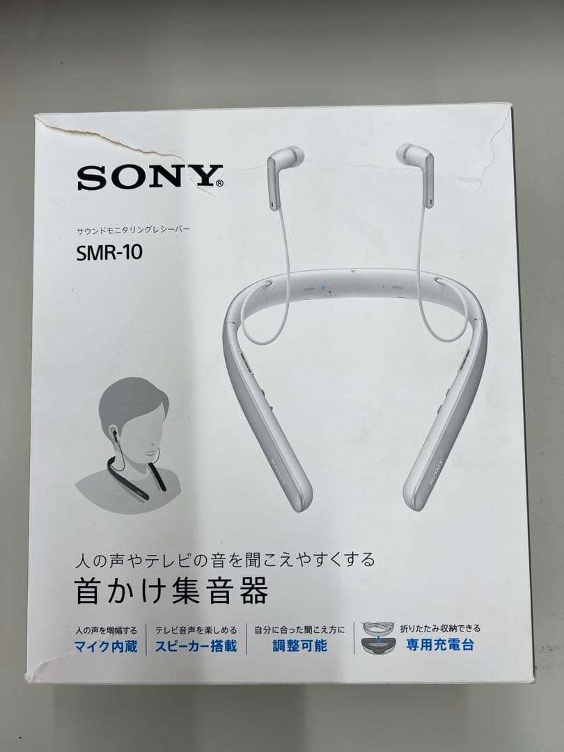 ソニー 首かけ集音器 SMR-10 ホワイト