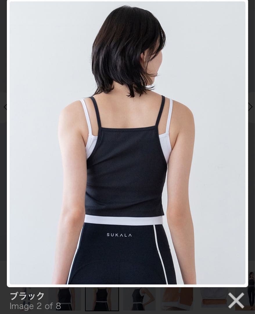 【SUKALA】リブコンビショートタンクトップ