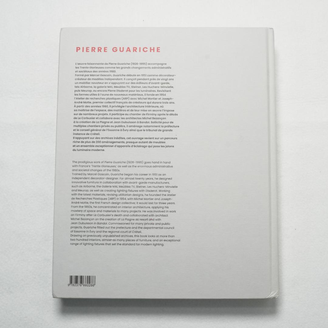 ピエールガーリッシュ PIERRE GUARICHE 作品集 コレクションブック