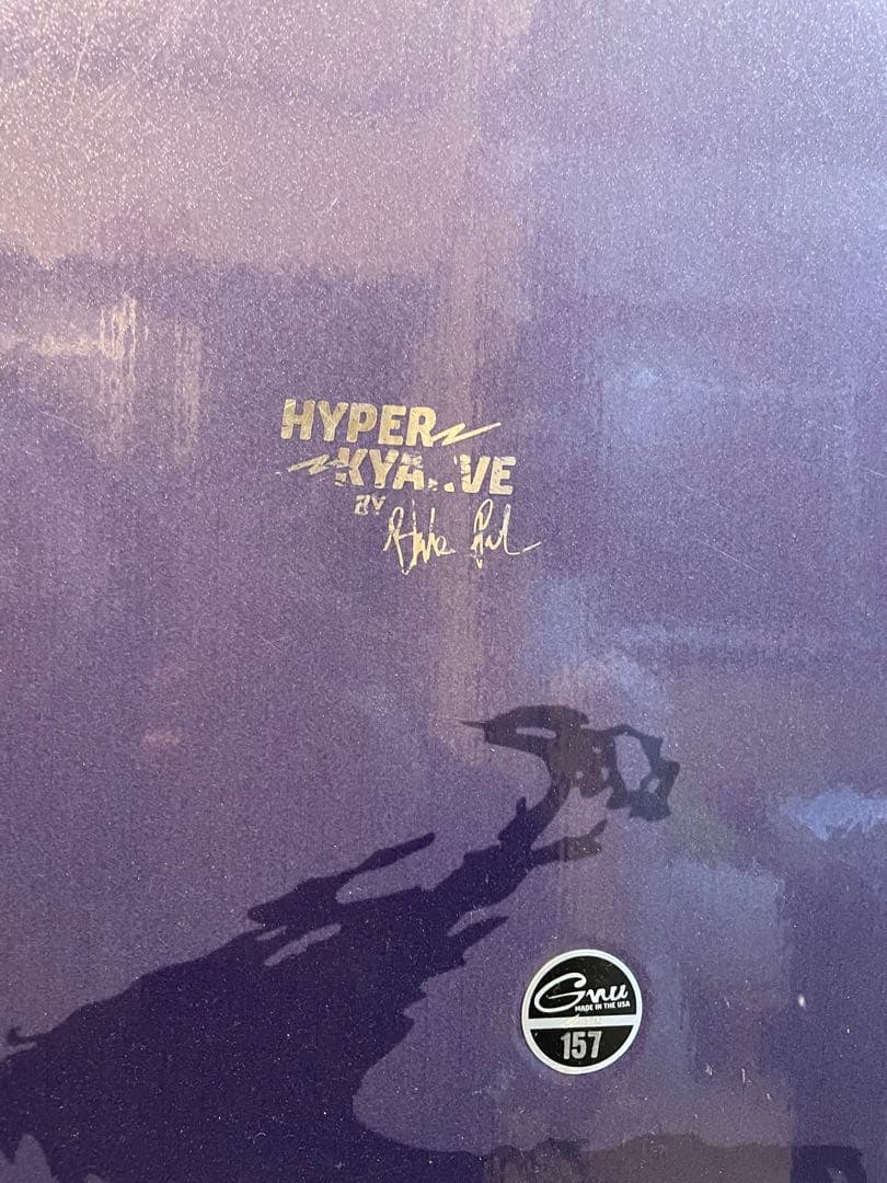 GNU HYPER KYARVE 157 スノーボード　パウダーボード