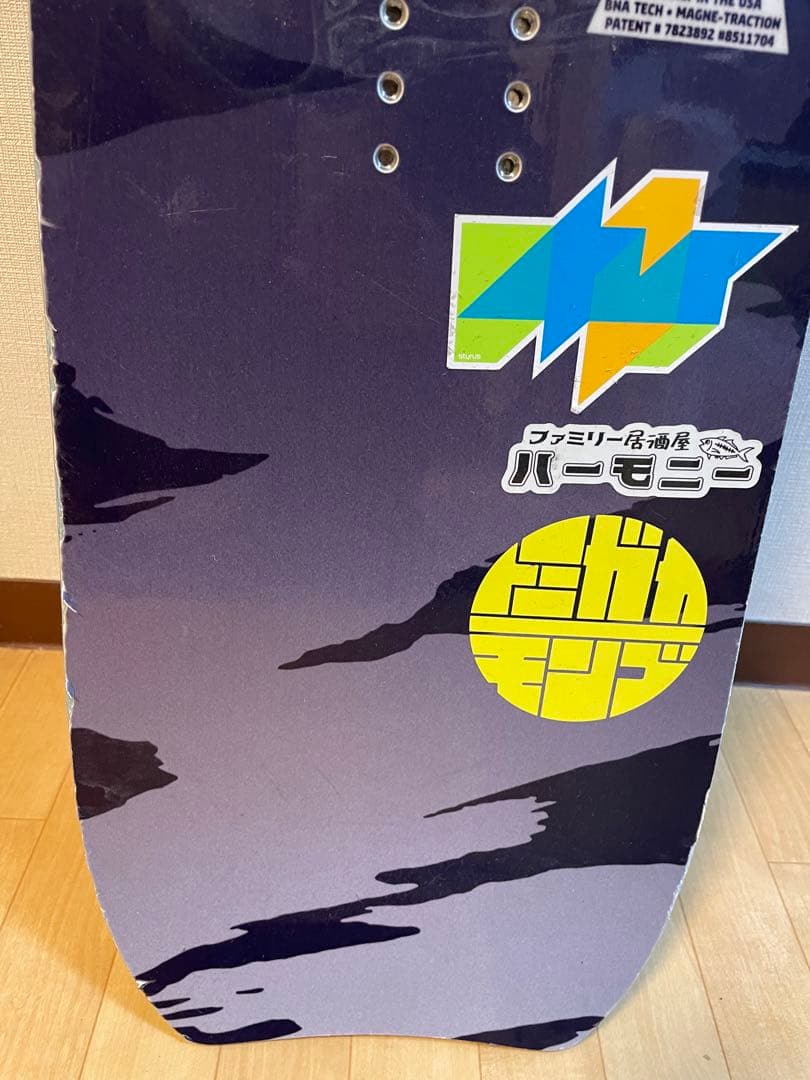 GNU HYPER KYARVE 157 スノーボード　パウダーボード