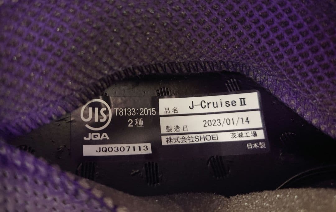 SHOEI J-Cruise II AGLERO TC-5 Lサイズ