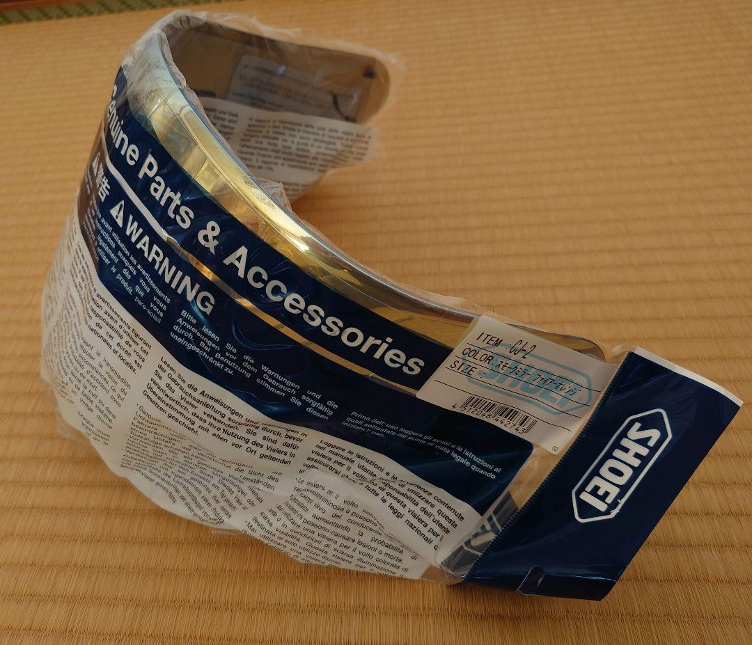 SHOEI J-Cruise II AGLERO TC-5 Lサイズ