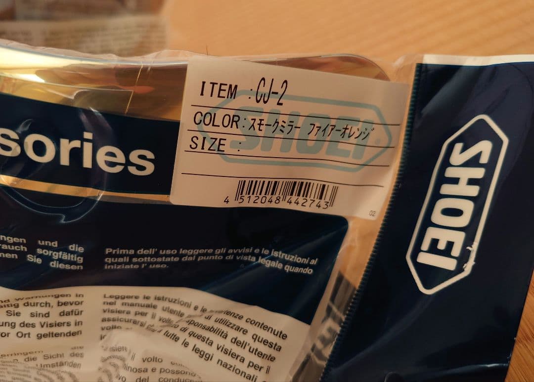 SHOEI J-Cruise II AGLERO TC-5 Lサイズ