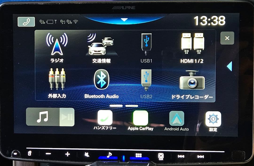 アルパイン 9型ワイド ディスプレイオーディオ DAF9Z　おまけ付き