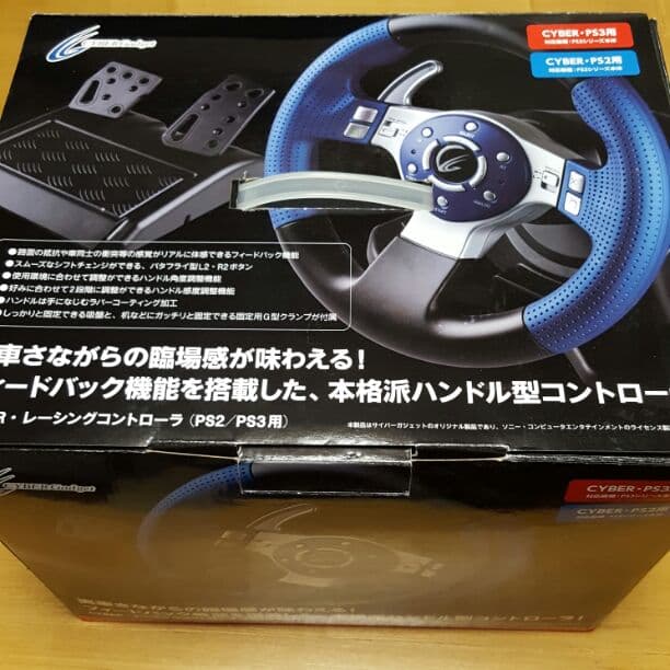 ハンドル型コントローラ