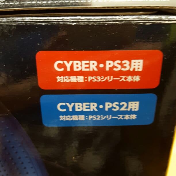 ハンドル型コントローラ