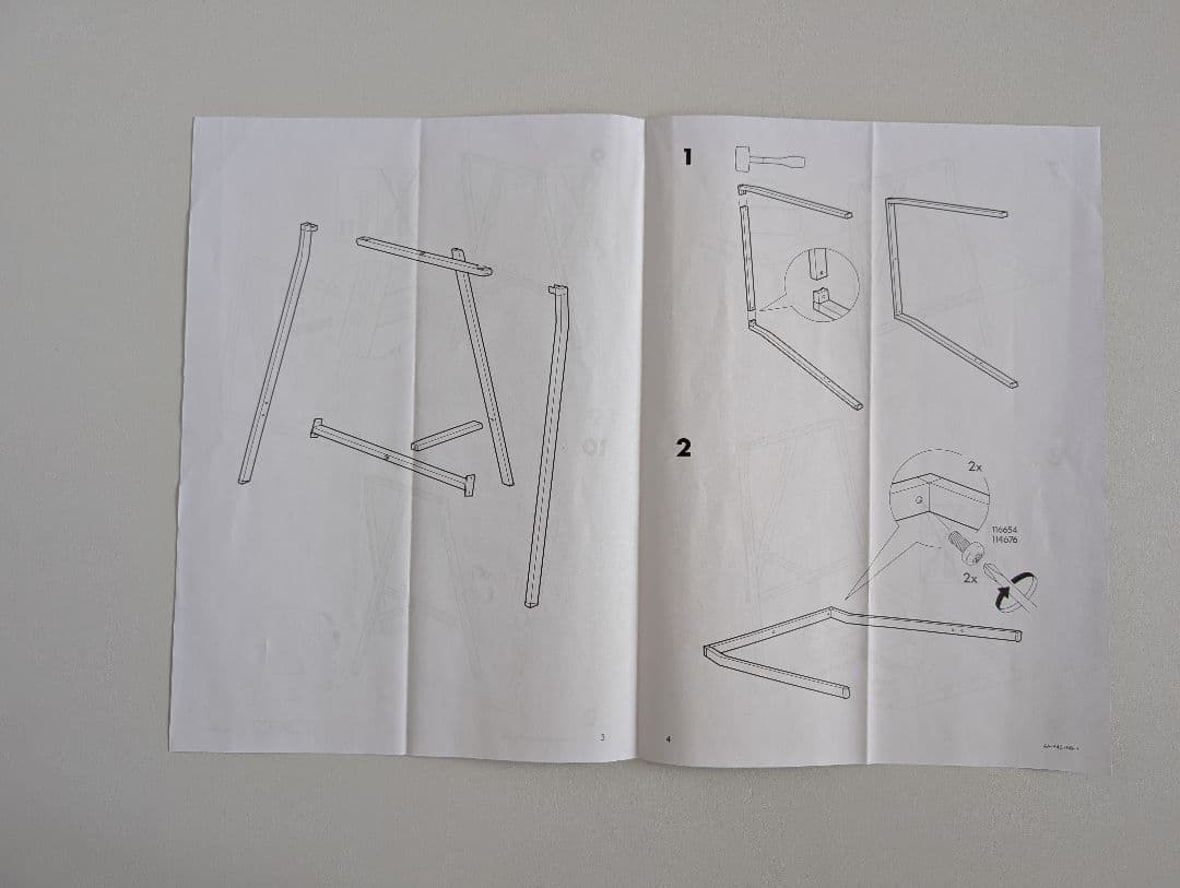 IKEA レールベリ 架台 テーブル脚 2個セット