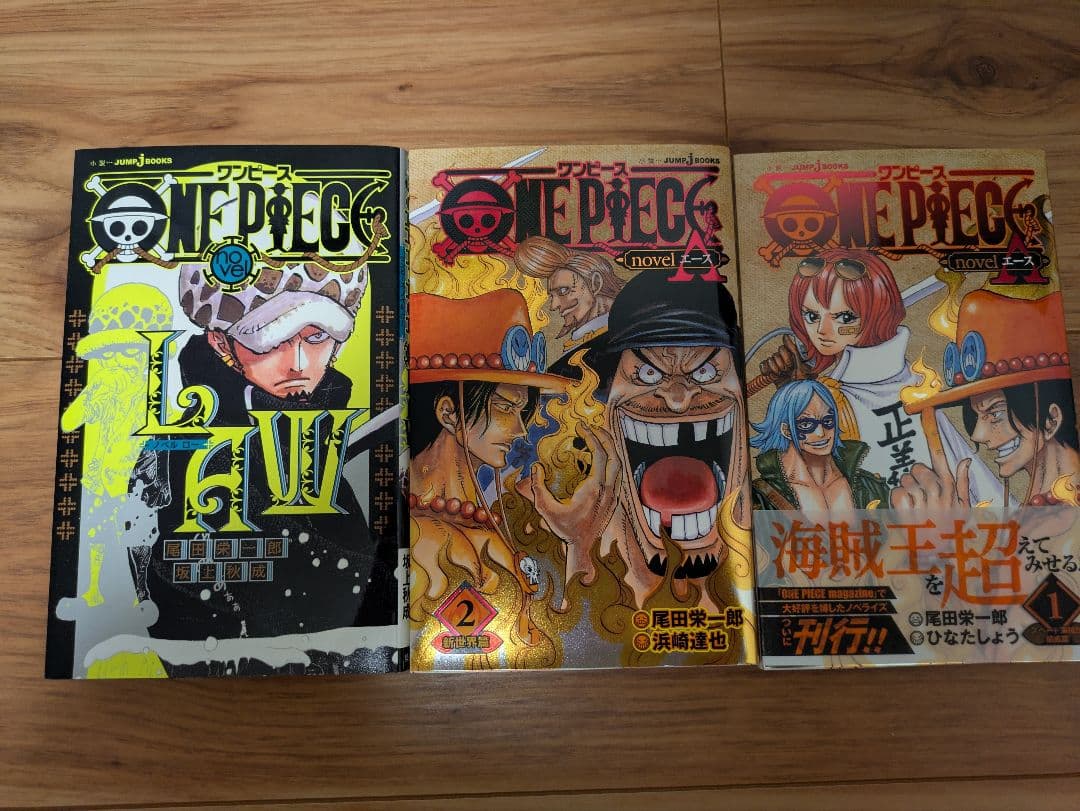 ワンピース　全巻セット　1巻〜113巻　状態良好 +限定商品等