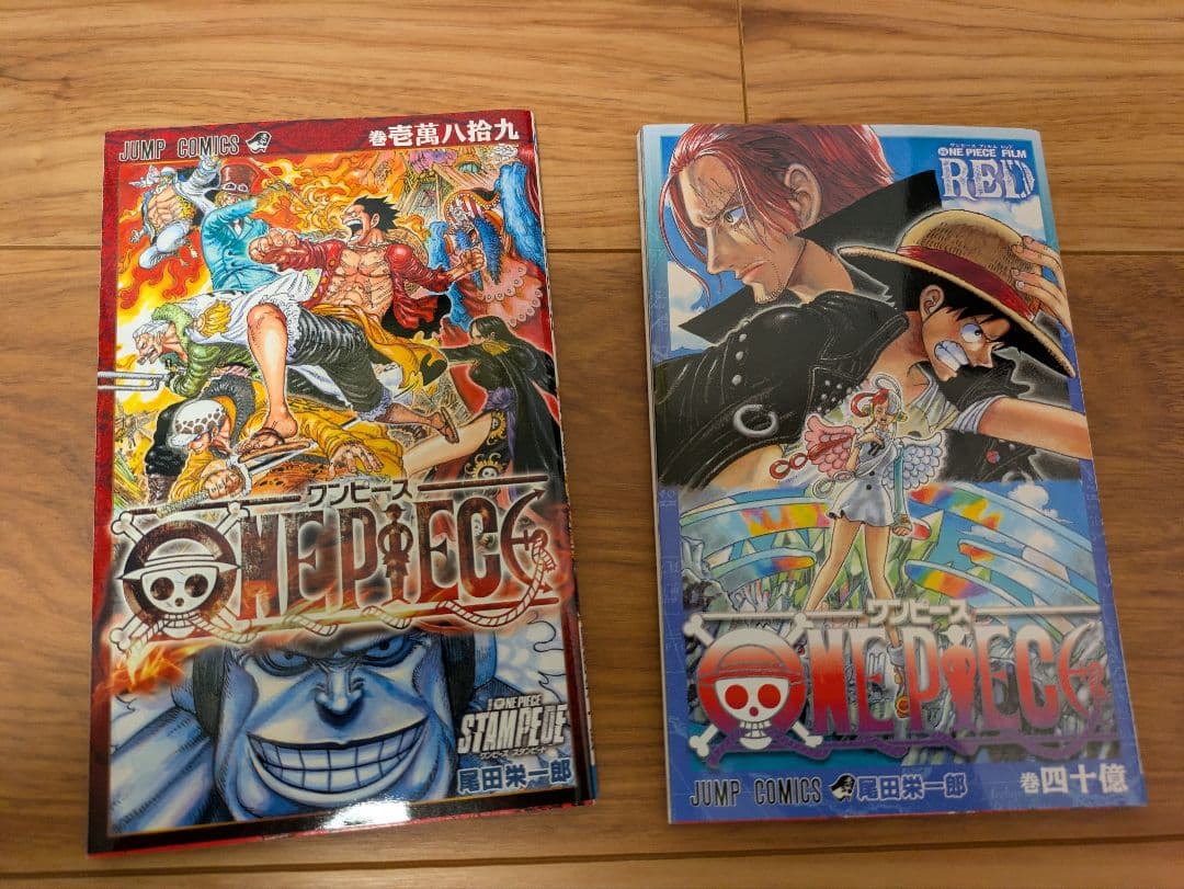 ワンピース　全巻セット　1巻〜113巻　状態良好 +限定商品等