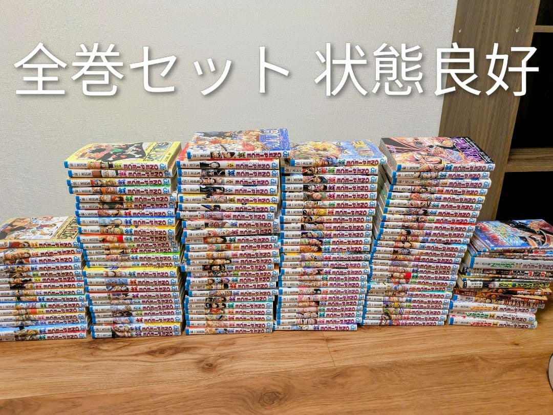 ワンピース　全巻セット　1巻〜113巻　状態良好 +限定商品等