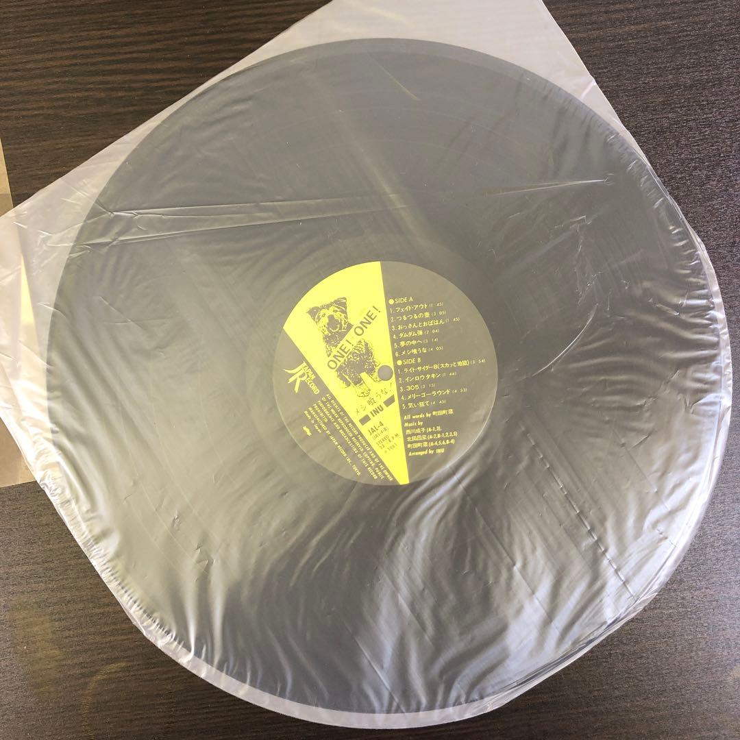 【廃盤帯付】INU -メシ喰うな！　町田町蔵 レコード