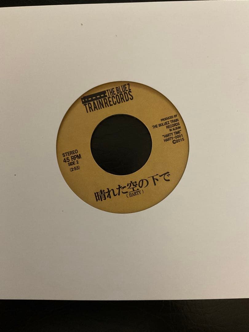ジャパレゲ　激レア盤　HARTY I SEND JAPAN / 晴れた空の下で