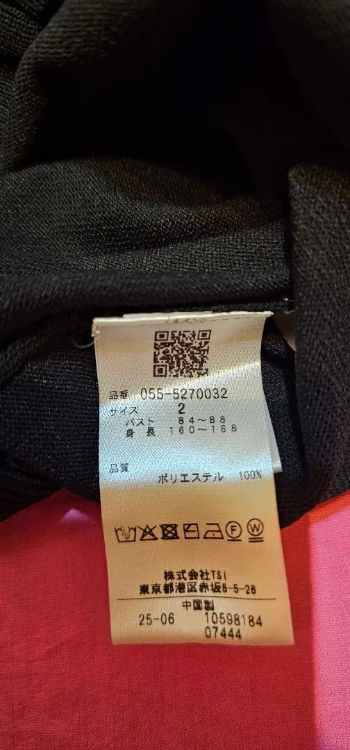 ☆SMILE☆さま　専用です。