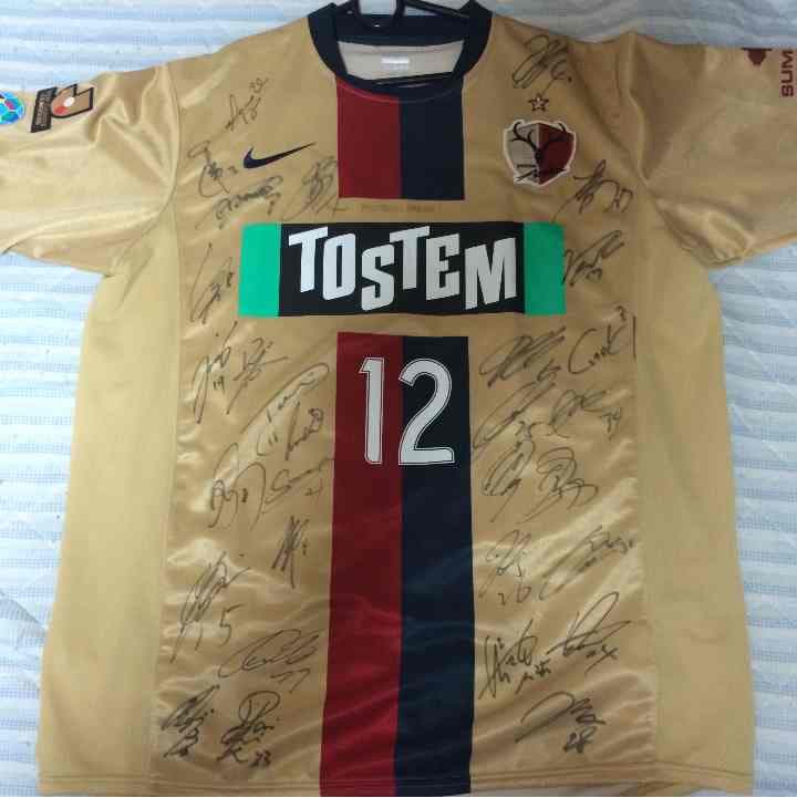 鹿島アントラーズユニフォーム『非売品』