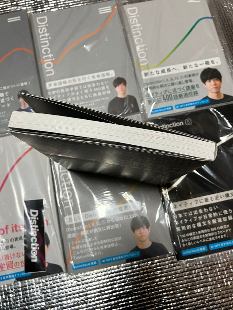 Distinction 1~6 + Structures セット(計7冊)